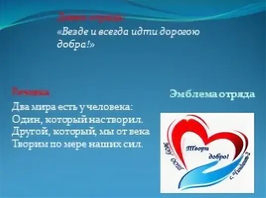 Мы единое целое текст