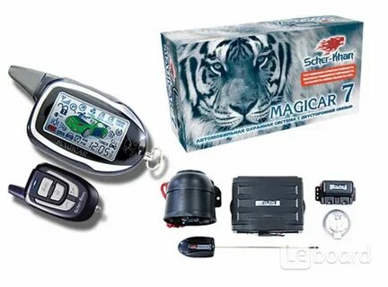 Magicar b инструкция