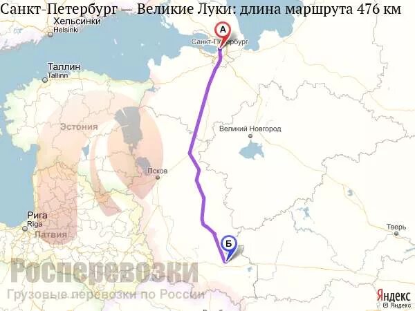 трасса санкт петербург великие луки. автодорога великие луки витебск. расписание поездов великие луки. великие луки питер. санкт-петербург великий новгород на карте.