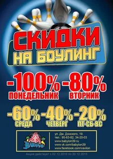 Вавилон афиша на сегодня