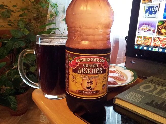 завод бавария великий устюг. пивзавод бавария великий устюг. логотип бавария великий устюг. завод бавария великий устюг. великий устюг пивоваренный завод.