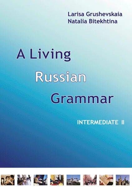 A Living Russian Grammar. Живая грамматика русского языка Битехтина. Living Russian Grammar pdf. Grammar Beginner. What part of russia do you live