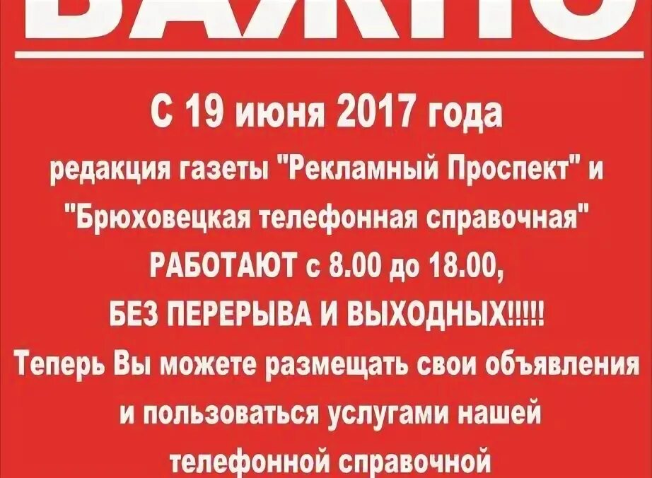 справочная 33