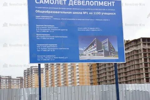 Управляющая компания путилково