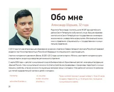 Работа 2009 года