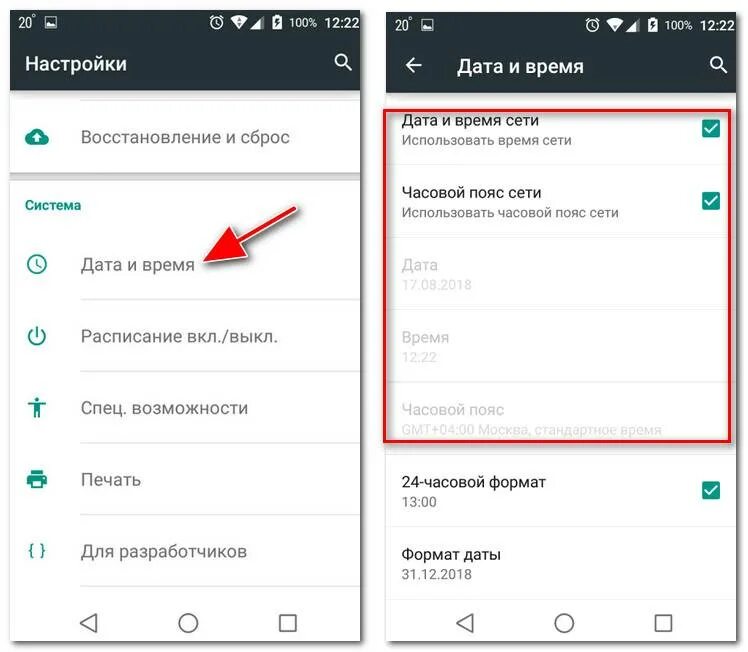 Почему нет интернета через вай фай. Почему нет интернета на телефоне. причины не работы интернета на телефоне. почему не подключается интернет на телефоне. как сделать интернет на телефоне.