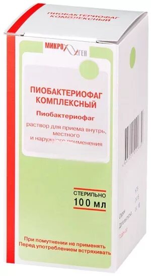 Пиобактериофаг комплексный 10мл. Комплексный пиобактериофаг флаконы 100 мл. Пиобактериофаг комплексный жидкий 100мл. Пиобактериофаг комплексный 100 мл раствор. Пиобактериофаг комплексный.