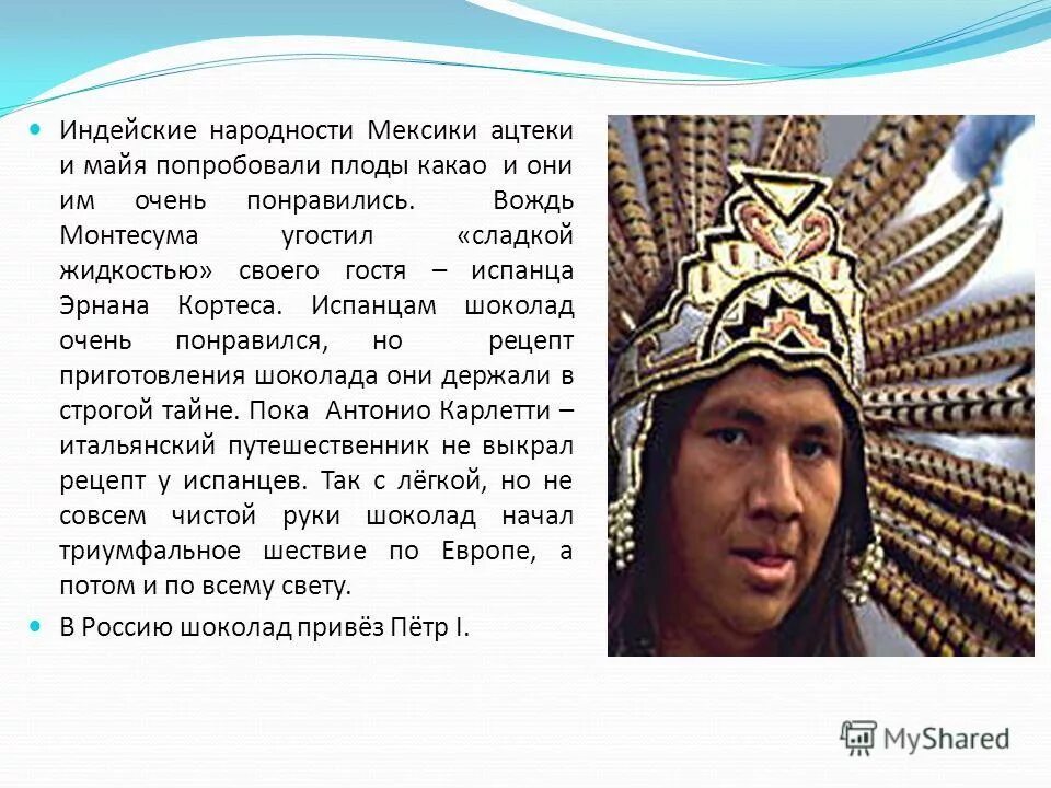 народы мексики. древняя мексика наряды\. коренной народ мексики 6 букв. коренные жители мексики. мексиканцы народ.