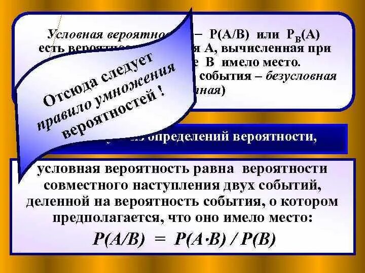 Известно что p a b c