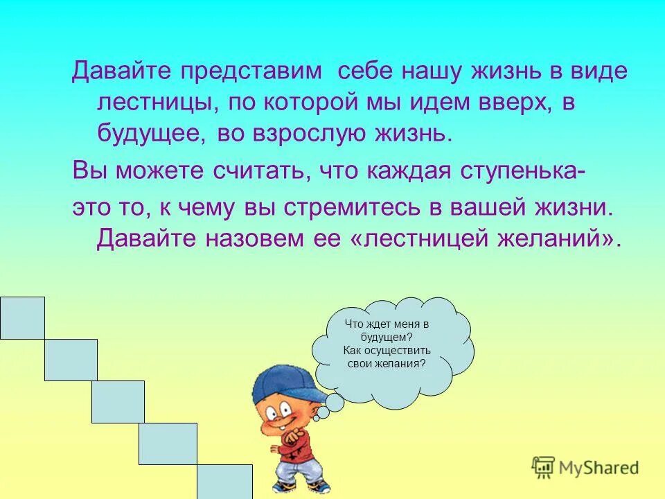 Каждая страница представляет собой. Тезис в эссе. Оценка и отметка. Кааждая травница должна иметь. Каждая страница представляет собой.