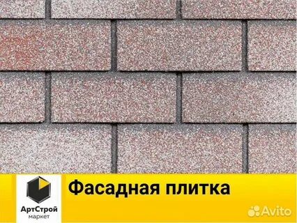 Тротуарная плитка технониколь