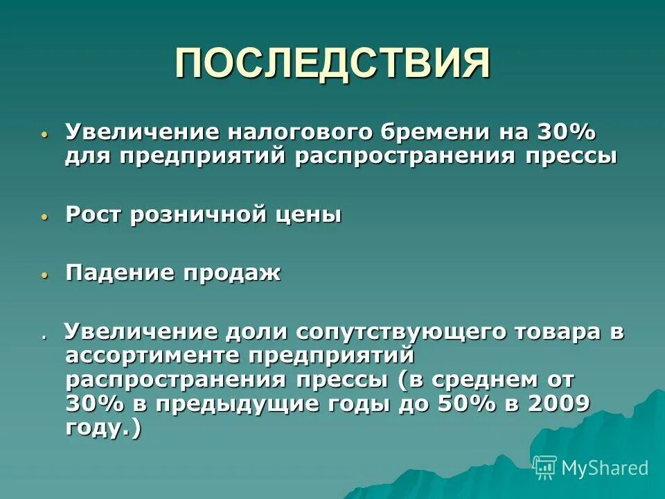 На кого распространяются требования правил по охране труда. На каких предприятиях распространяется. Какому персоналу присваивается 1 группа по электробезопасности. Требования к 1 группе по электробезопасности. Действие трудового законодательства.