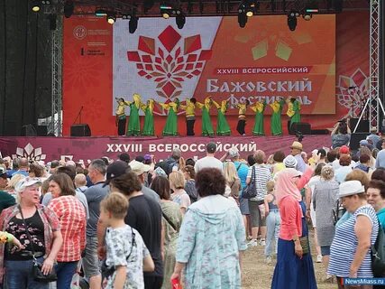 Где пройдет бажовский фестиваль