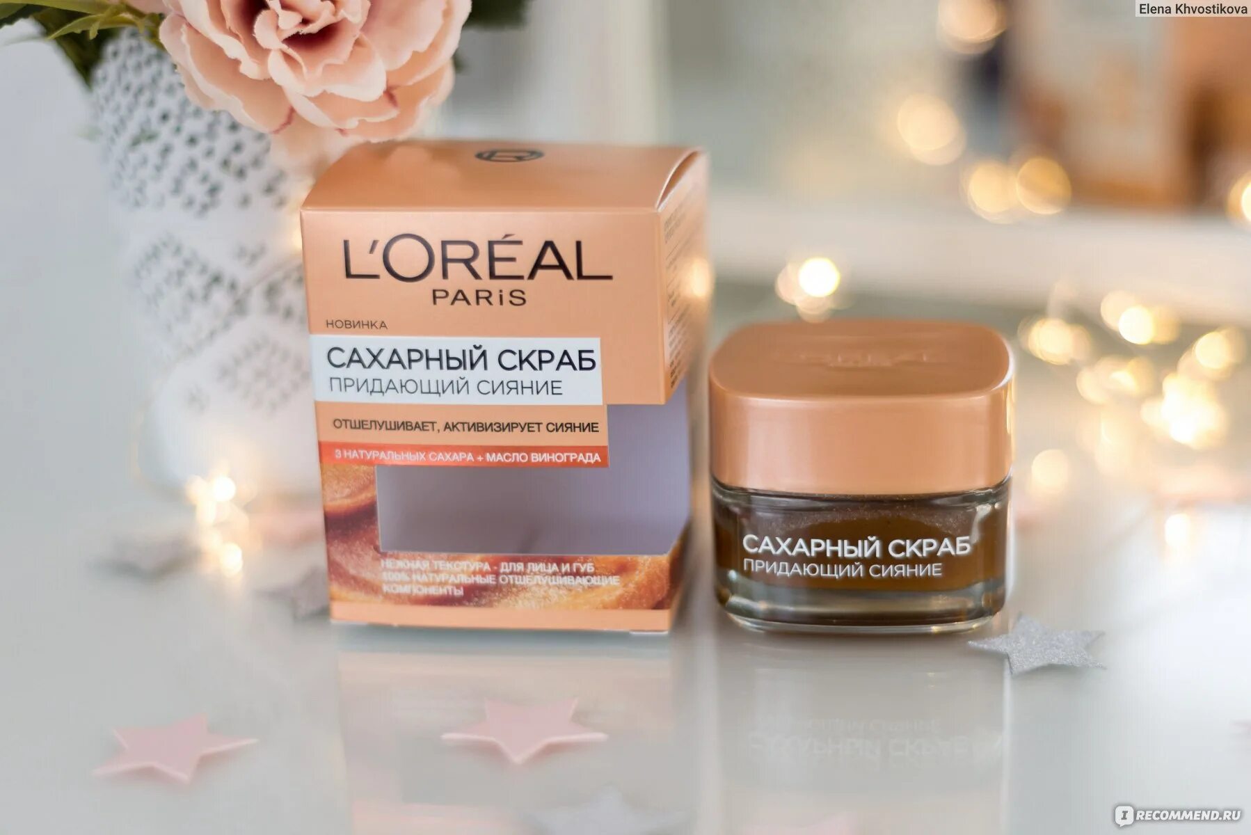 Скраб лореаль. Сахарный скраб лореаль. l&#039;oreal paris сахарный скраб. l&#039;oreal paris сахарный скраб придающий сияние. скраб лореаль придающий сияние сахарный для лица.