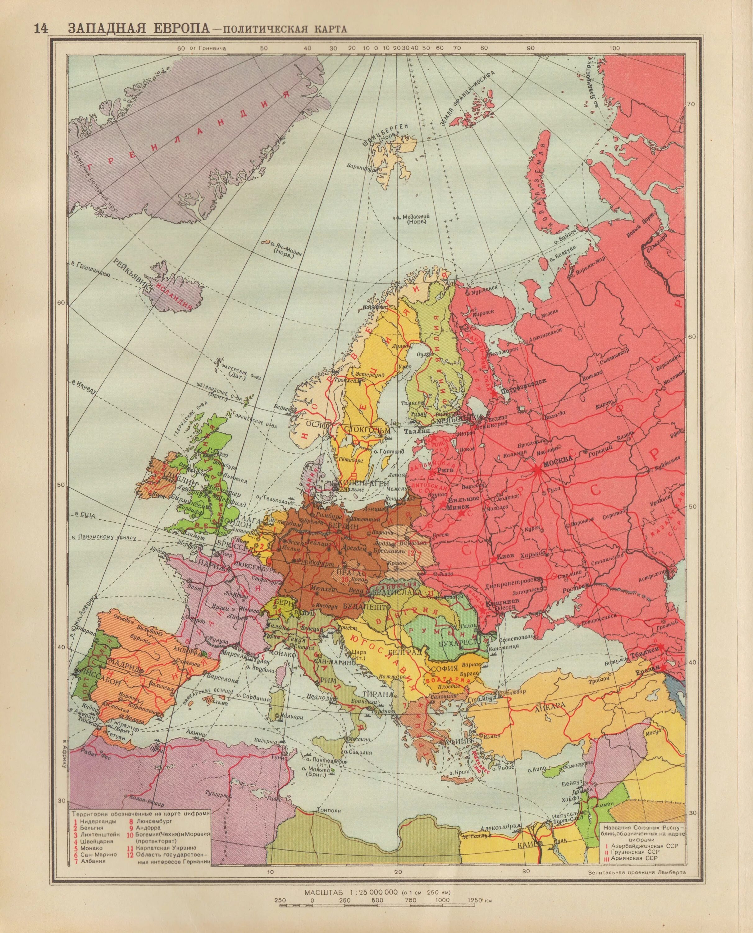 Карта советского Союза 1941. Карта советского Союза 1941 года. Карта европейской СССР В 1941. Карта Европы с границами 1941 года.