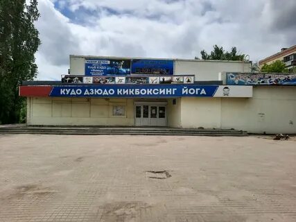 Юношеская спортивная школа муниципальное бюджетное