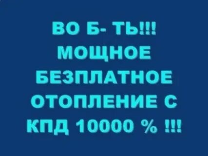 Бесплатный мощный новый