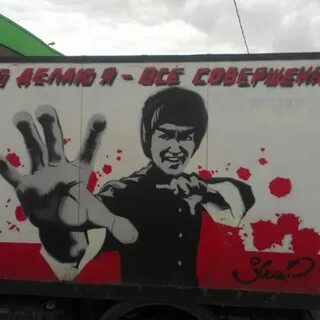 Вышел юрик во двор