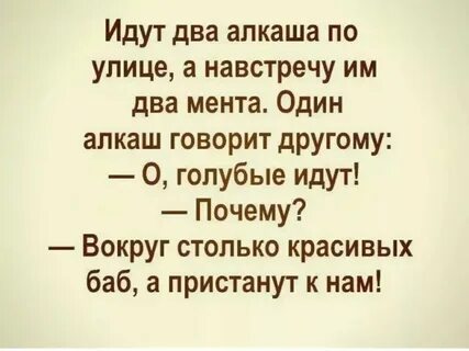 Смешные анекдоты в картинках с надписями