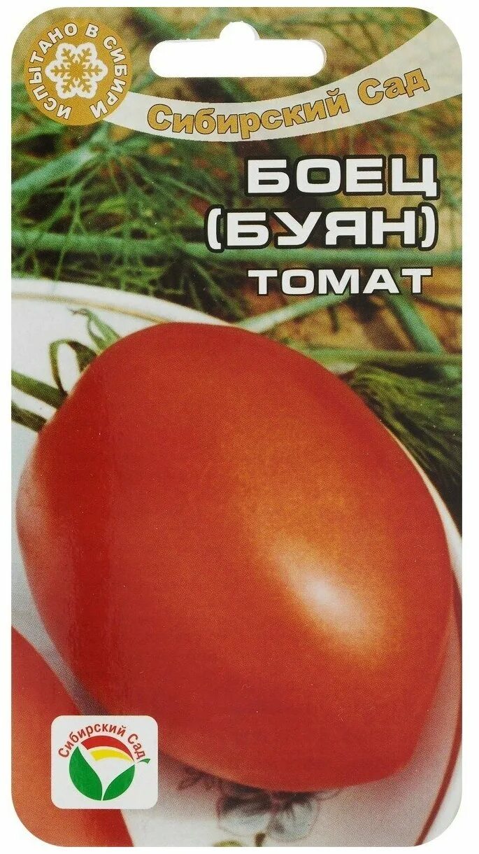 Томат Буян малиновый от @agrofirma_sibsad Штамбовый сорт, который обрадует урожа