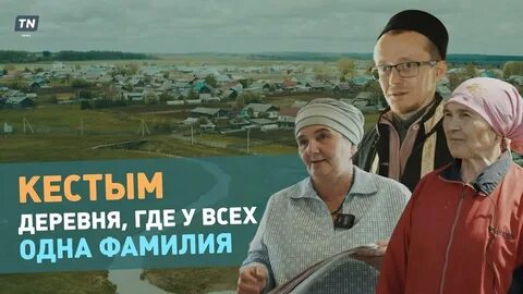 Погода в кестыме на 10 дней