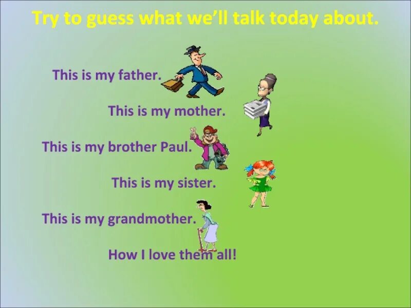 This is my sister this my brother. Стихотворение this is my mother. This is my mother this is my father стих. Стихотворение по английски this is my mother this is my father this is my brother this is my sister. My father проектная работа.