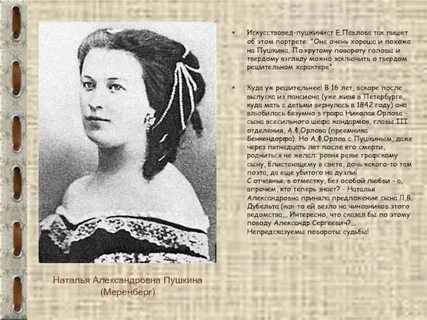 Искусствовед предложение