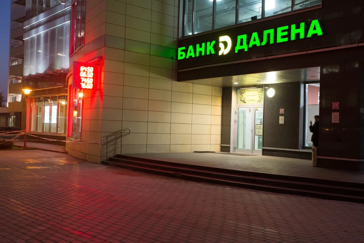 сбербанк проспект андропова. проспект андропова 28 к 2 сбербанк. проспект андропова 28. работа сбербанка проспект андропова 33. сбербанк проспект андропова.