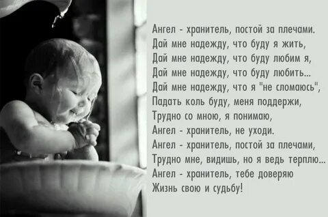 Статус потеряла ребенка