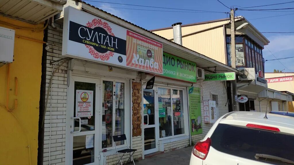 Пушкина 59/61 уфа на карте. Пушкина 31 афипский. Ул. Триумф афипский. Афипский магазины.