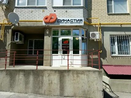 Агентство ставрополь