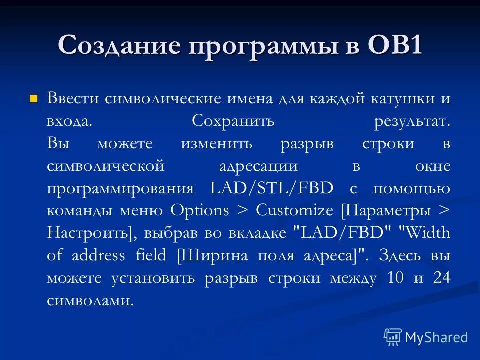 Основные принципы и этапы формирования команды. Этапы формирования управленческой команды. Основные принципы и этапы формирования команды. Групповое поведение в организации. Формирование группового поведения в организации.