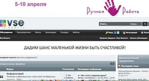 Vse org