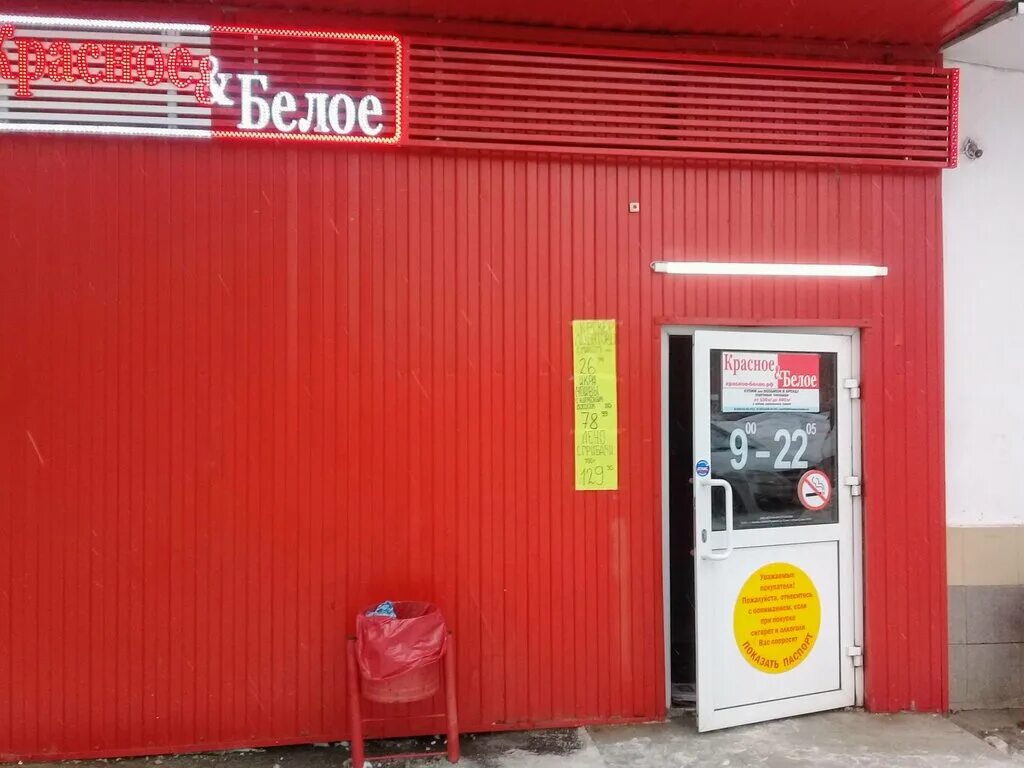 орехово-зуево, ул. орехово белый. орехово белый. орехово белый. орехово белый.