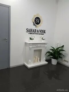 Сахар и воск москва