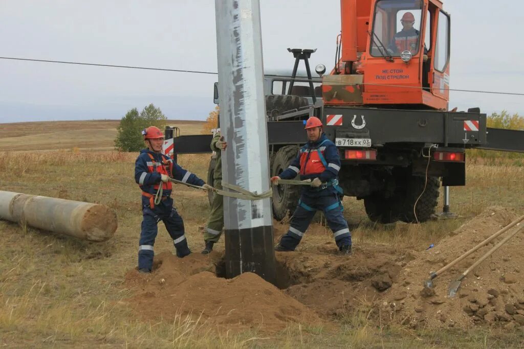 Бурятэнерго. Россети Сибирь Бурятэнерго. Филиал ОАО МРСК Сибири Бурятэнерго. МРСК Бурятия. Бурятэнерго сотрудники.