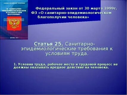 52 от 30.03 99 г