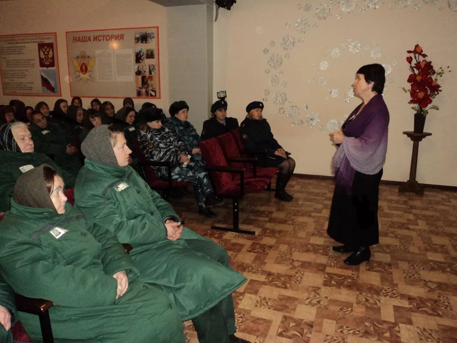 Кинешмы ик