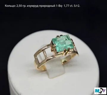 Магазин изумруд в брянске