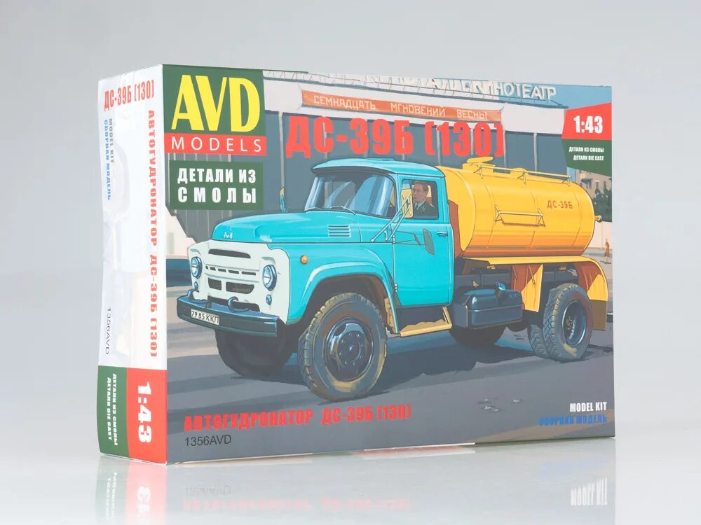 Avd зил 130 1 35. AVD models ЗИЛ 130. ЗИЛ 130 АВД моделс. Модель ЗИЛ-130 1 43 AVD. ЗИЛ 130 сборная модель AVD models.