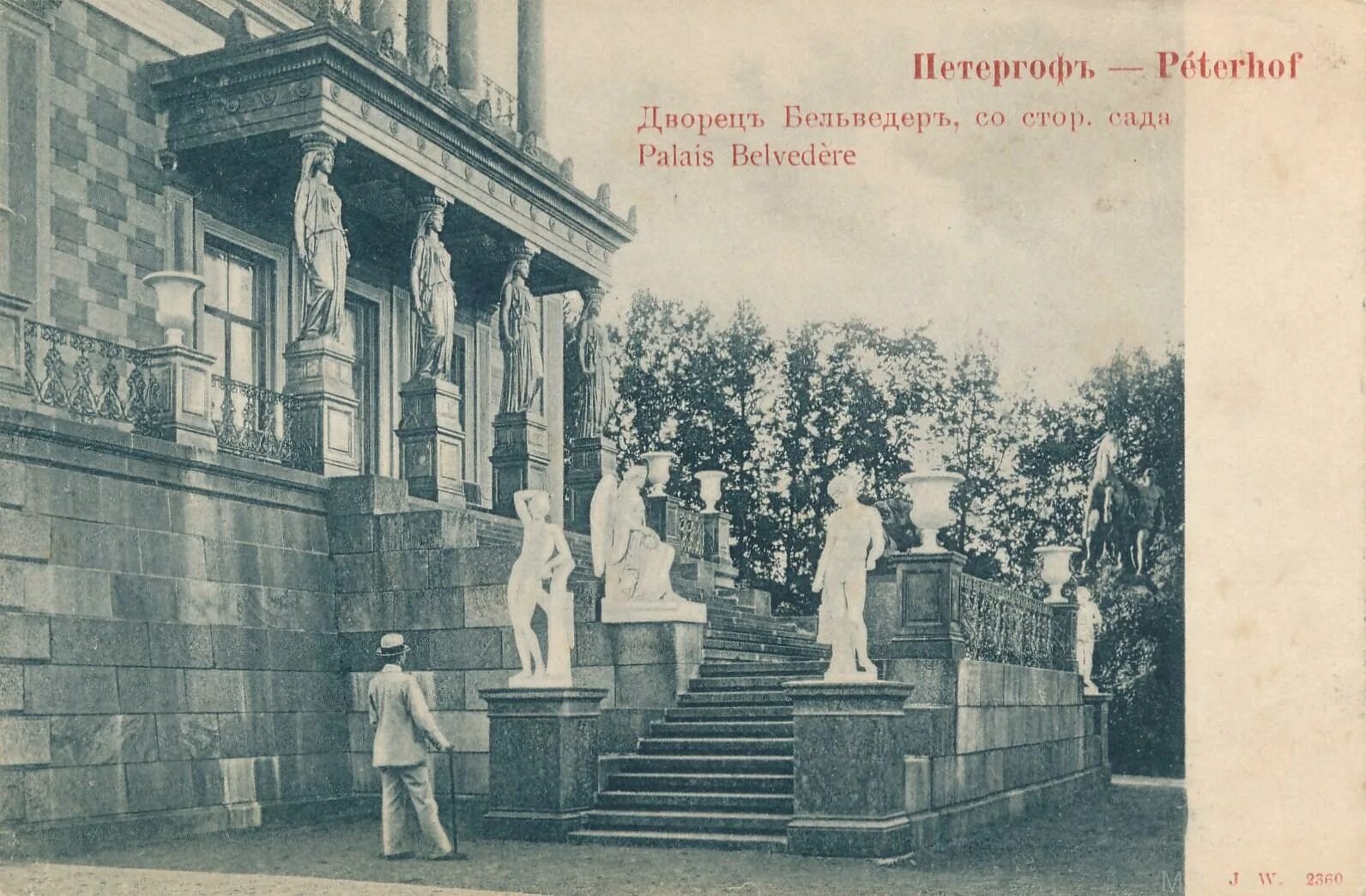 Ддт петергоф. Павильон-дворец бельведер в петергофе. павильон бельведер в петергофе. усадьба бельведер в петергофе. дворец бельведер штакеншнейдер.