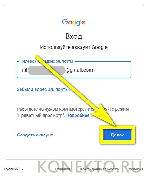 Google аккаунт. Войти в аккаунт Google. Как зайти в гугл аккаунт. Создать аккаунт гугл. Почему не могу зайти в аккаунт гугл