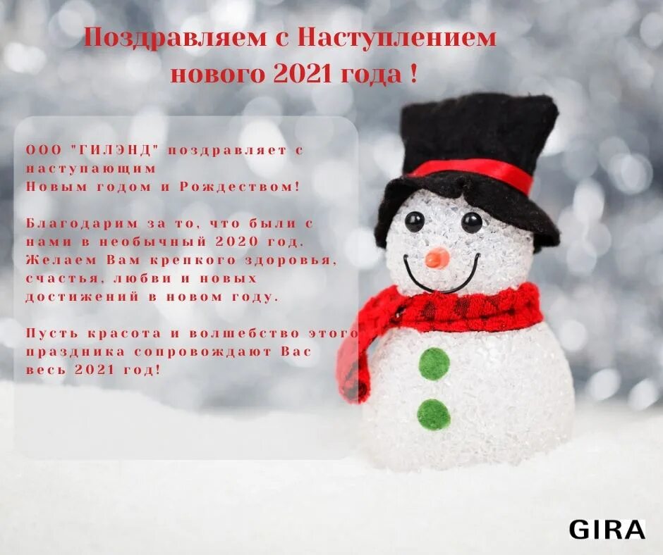 поздравления с новым годом желаю 365 дней. новогодние открытки с поздравлениями. поздравление с новым годом открытка. позоавленияна новый год. поздровление сновым годом.