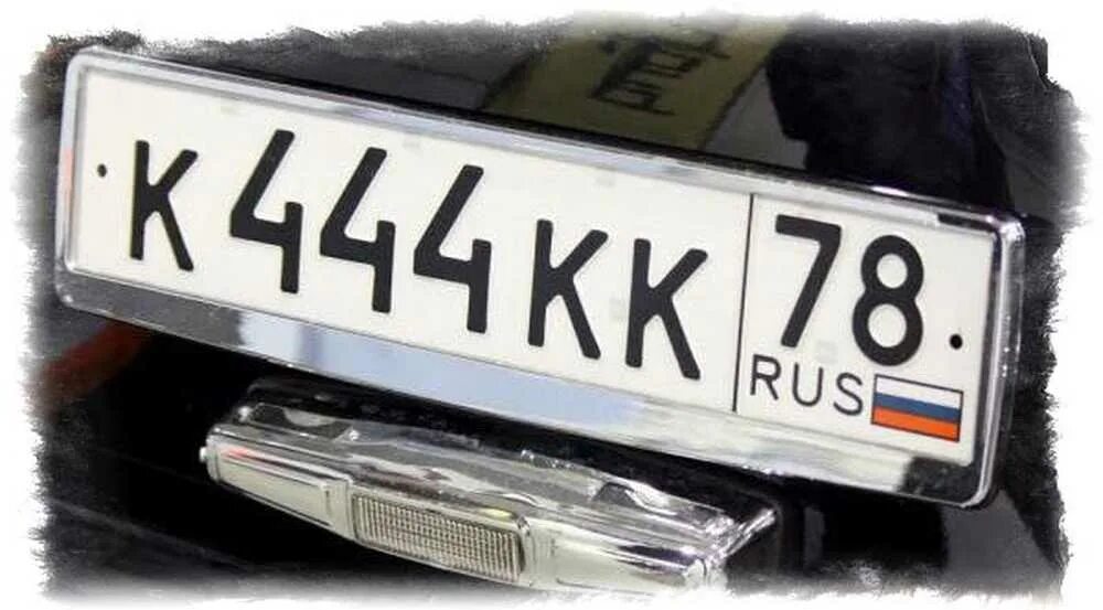 Числа на машине значение