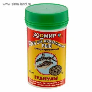 Зоомир гранулы