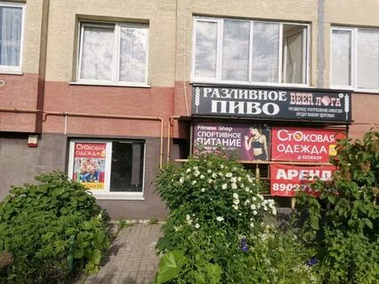 Калининград 40
