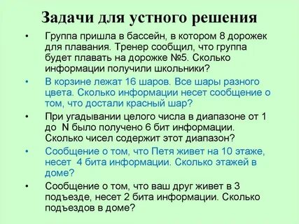 Сколько было сообщений