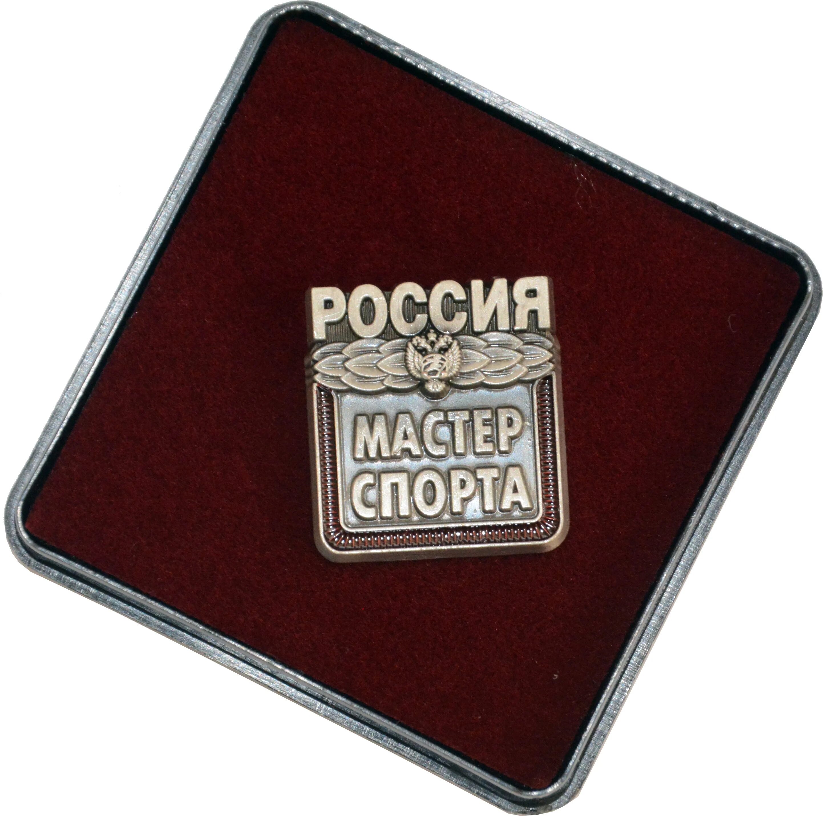 Значок КМС. Значок мастер спорта. Значок мастер спорта Росси. Значок кандидат в мастера спорта.