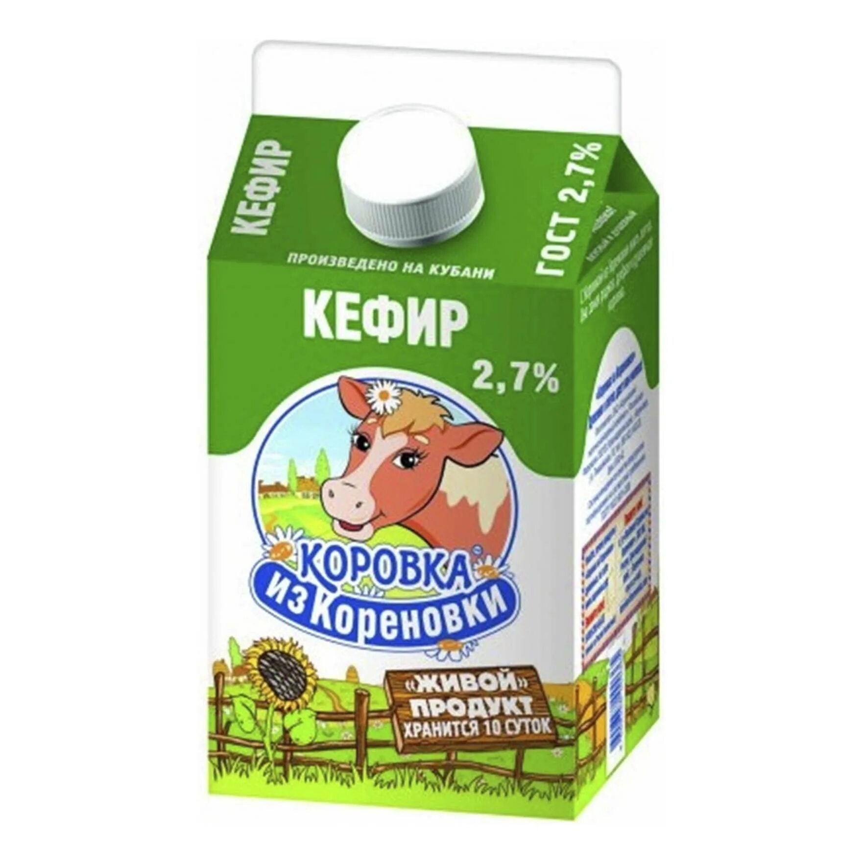 Коробка коровка. Кефир коровка из Кореновки 2.5. Коровка из Кореновки молоко производитель. Коровка из Кореновки кефир 2.7%. Кефир коровка из Кореновки 3.2.