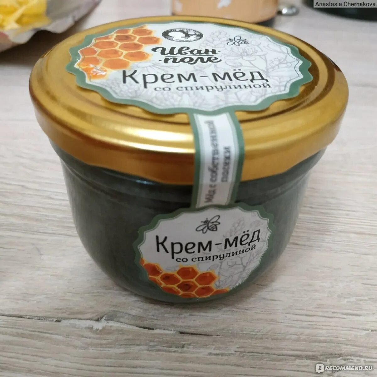 Мед со спирулиной. Крем мед Добродеево со вкусом. Крем-мёд «море нежности. С чем сочетается крем мед в подарок. Мед ивановых сайт